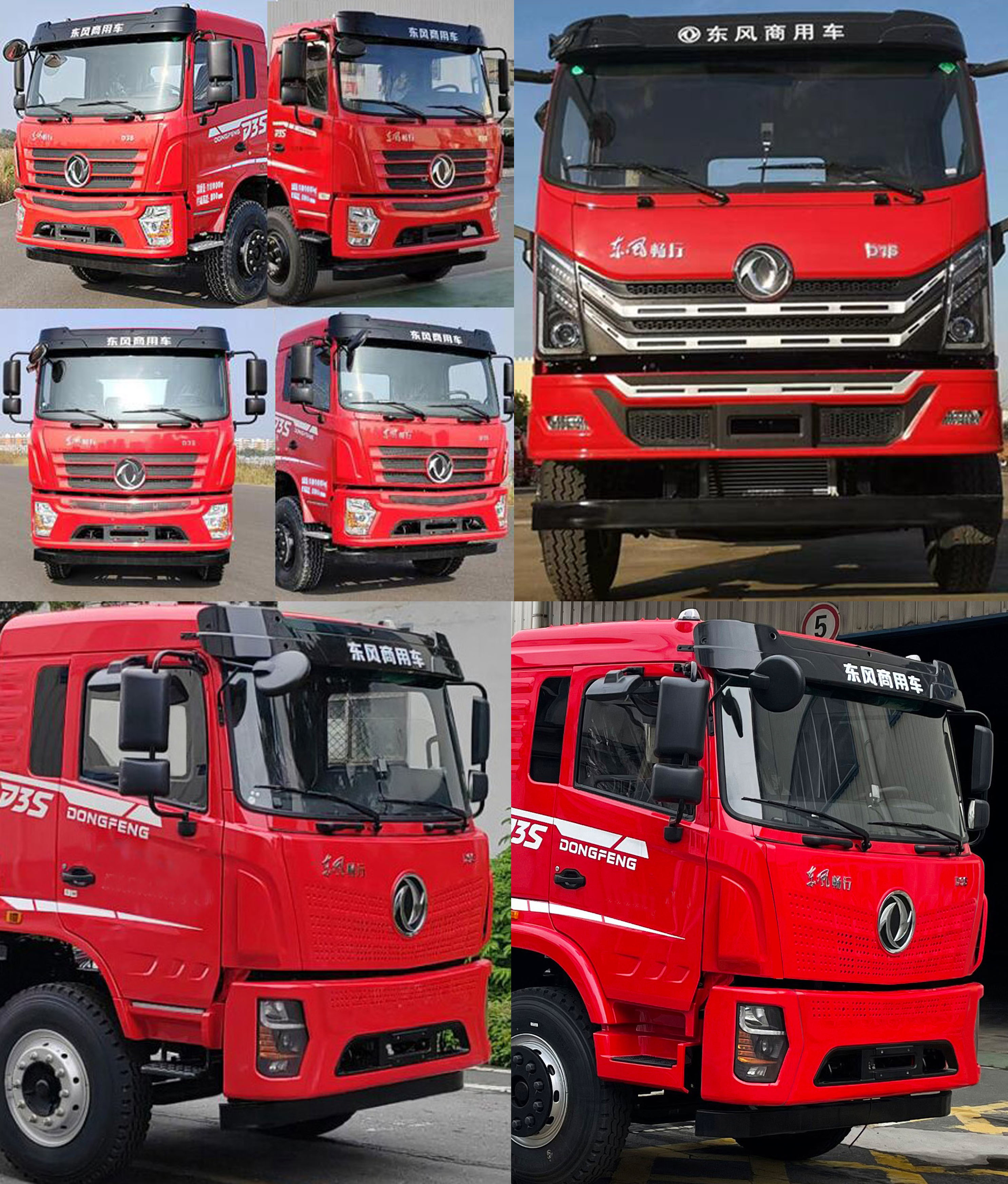 东风DIS CL5183ZZD6ABL型抓斗式垃圾车