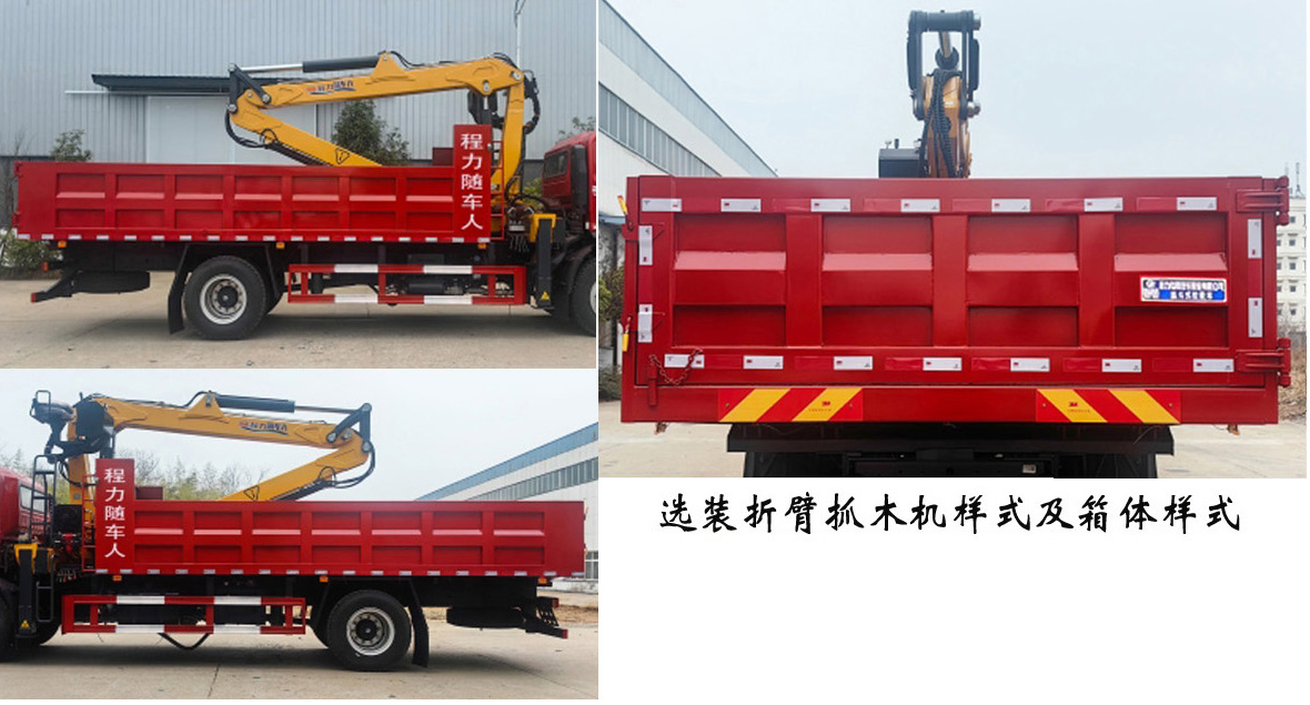 解放CLW5180ZZDABL型抓斗式垃圾车