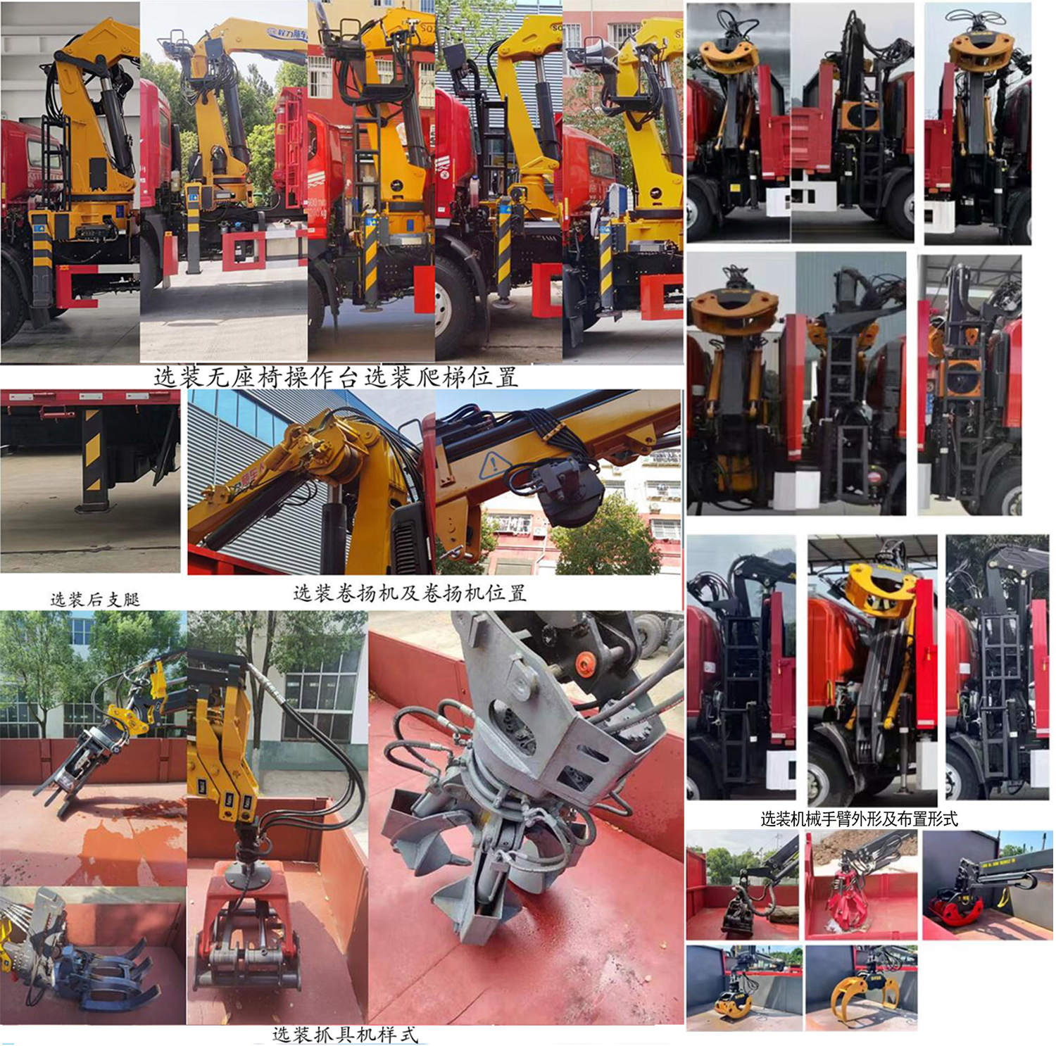 大运提升桥抓斗车