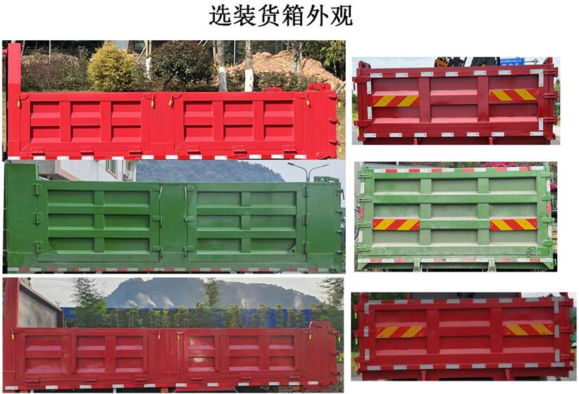 重汽王牌提升桥抓斗车